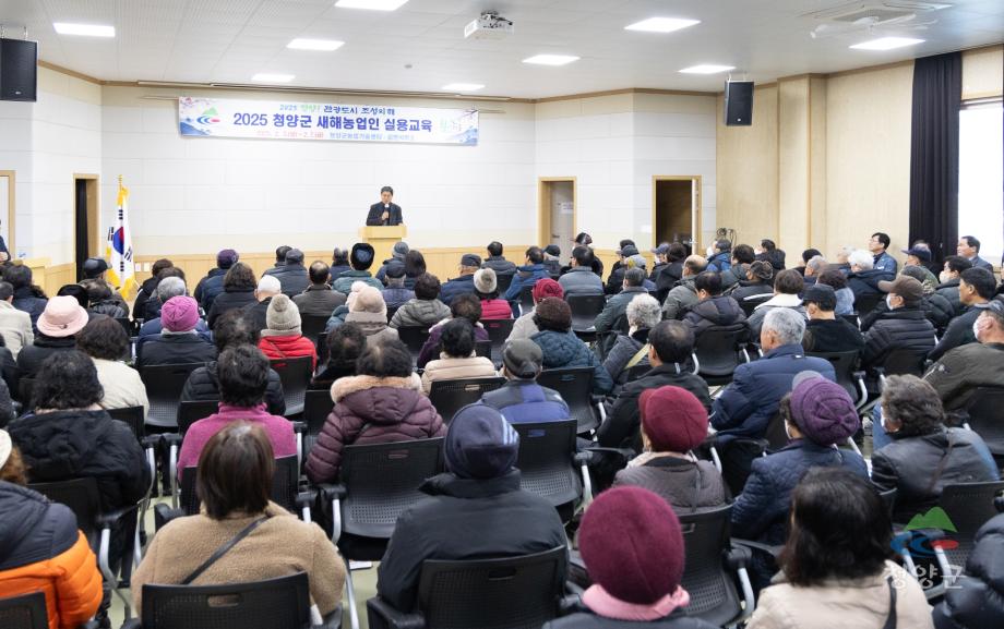 남양면 새해농업인 실용교육 (07)