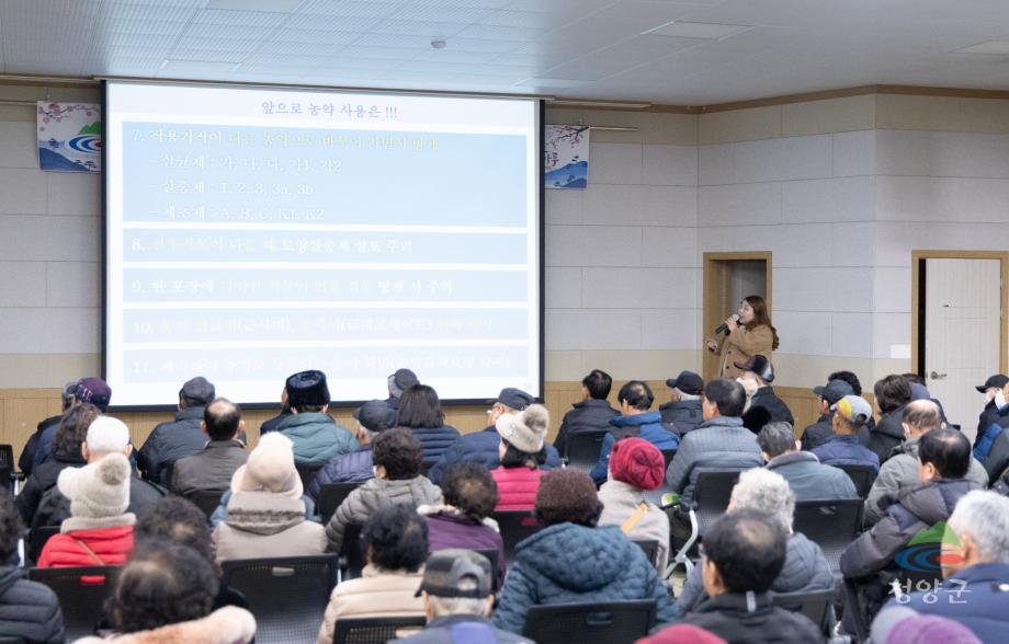 남양면 새해농업인 실용교육 (10)
