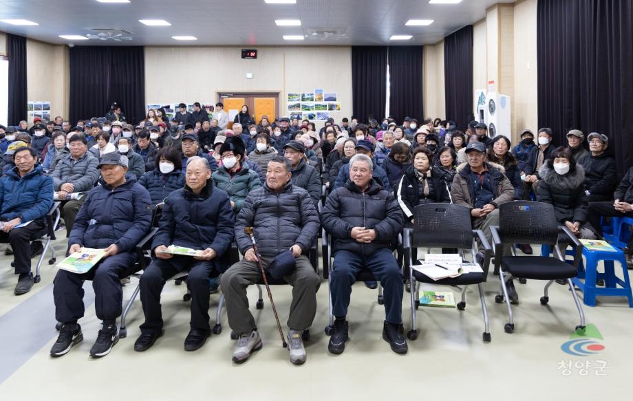 남양면 새해농업인 실용교육 (19)