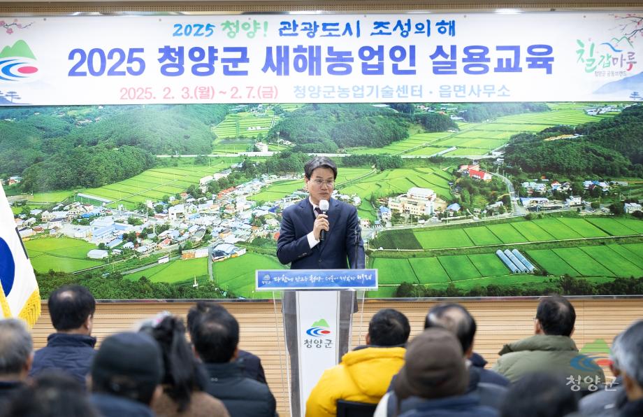 화성면 새해농업인 실용교육 (0001)
