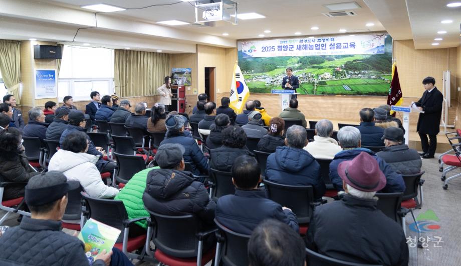 화성면 새해농업인 실용교육(03)
