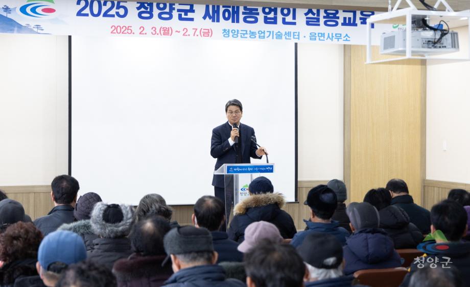 비봉면 새해농업인 실용교육(001)