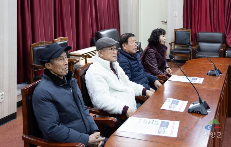 2025 청양 배 연구회 연시총회(9)