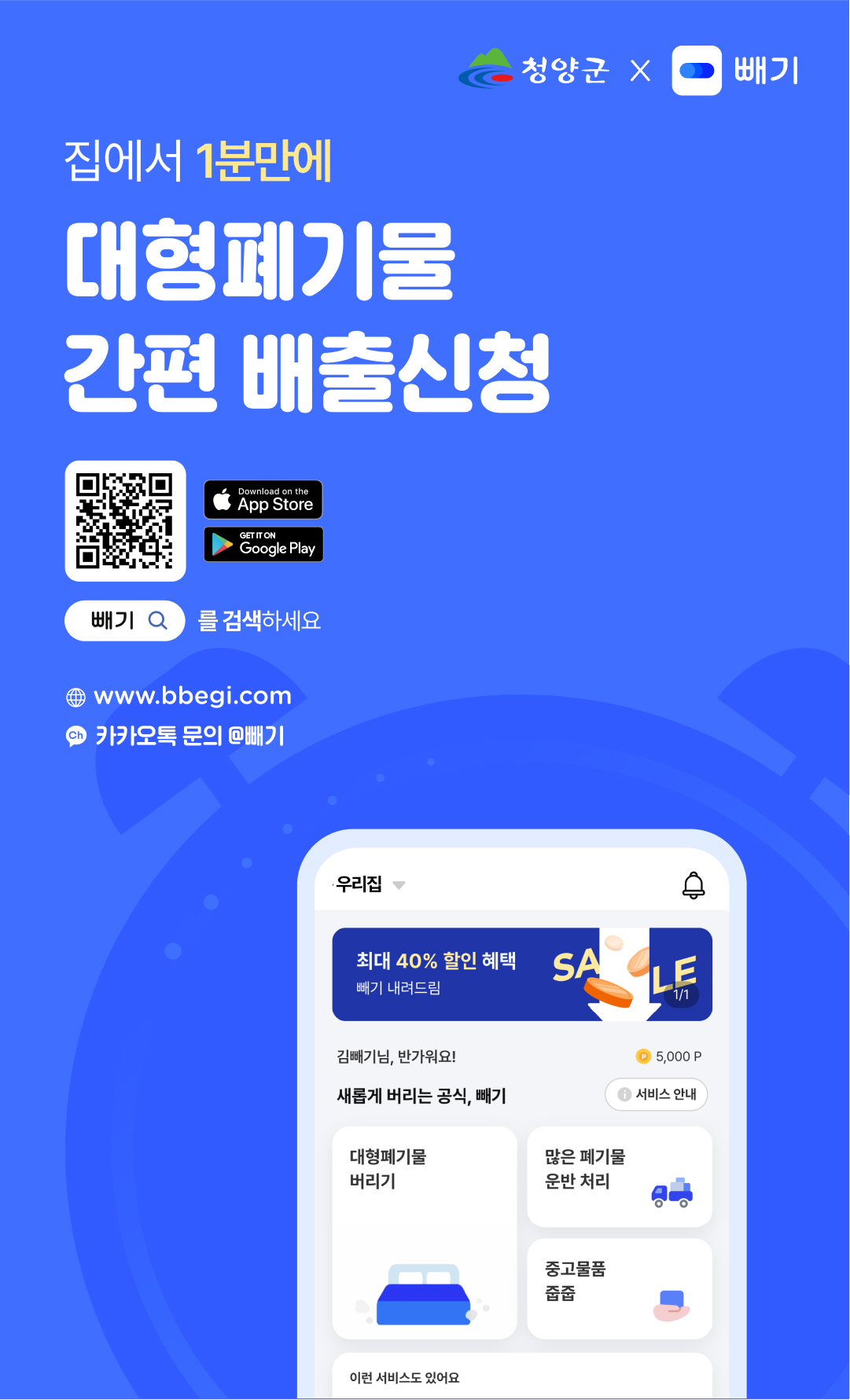 4.빼기