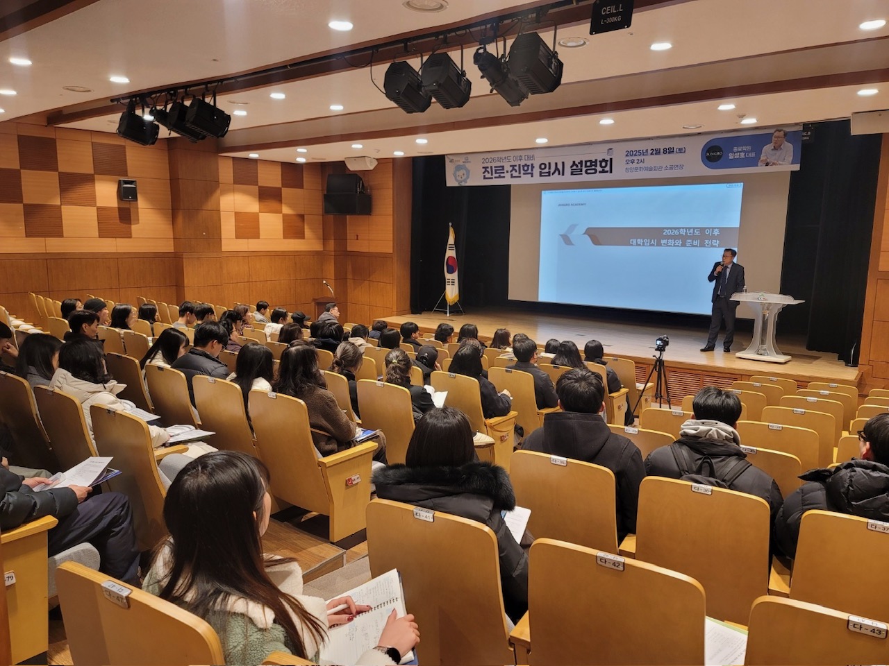 3.입시설명회.JPG