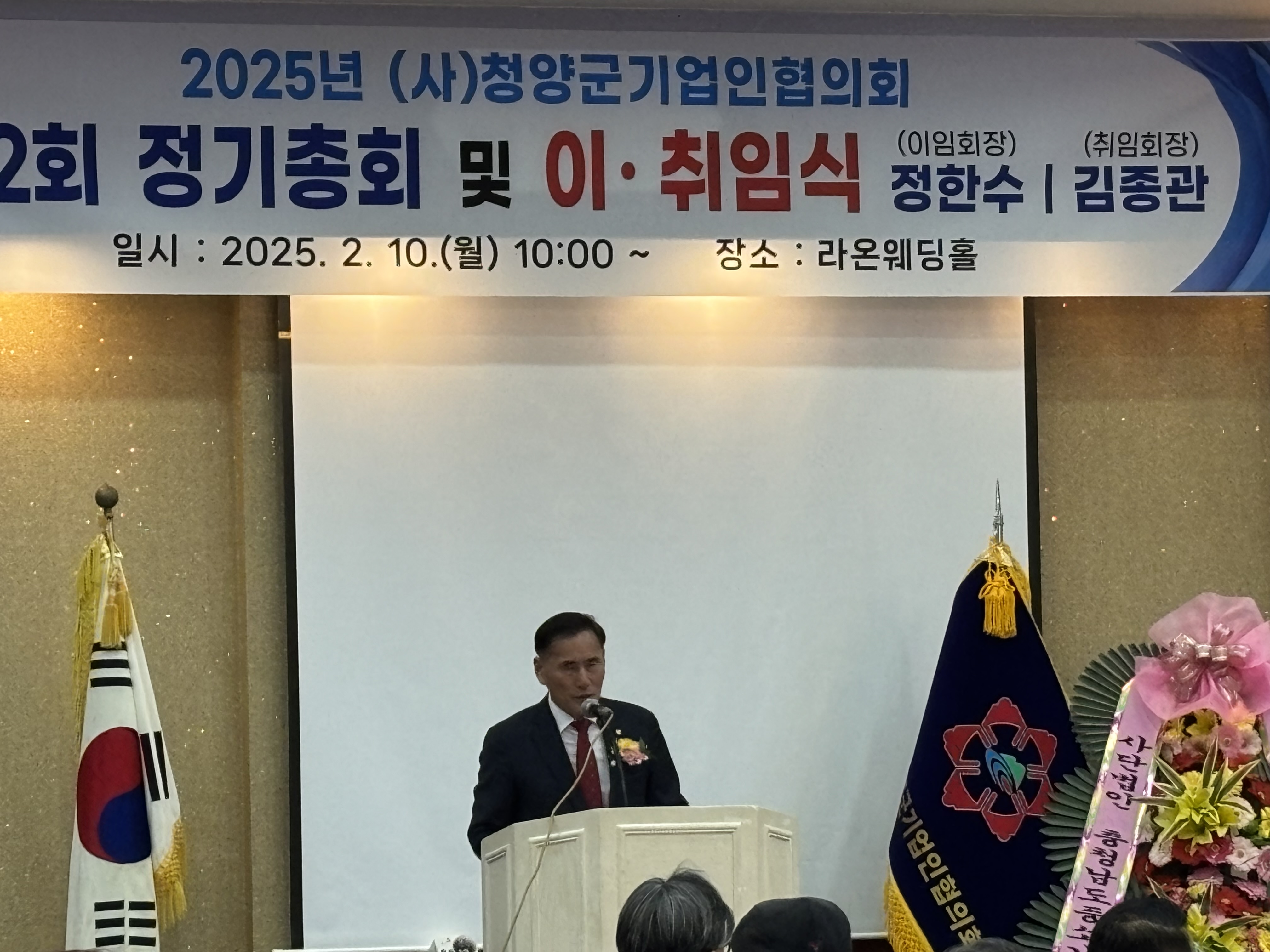 7.취임식_김종관.jpeg