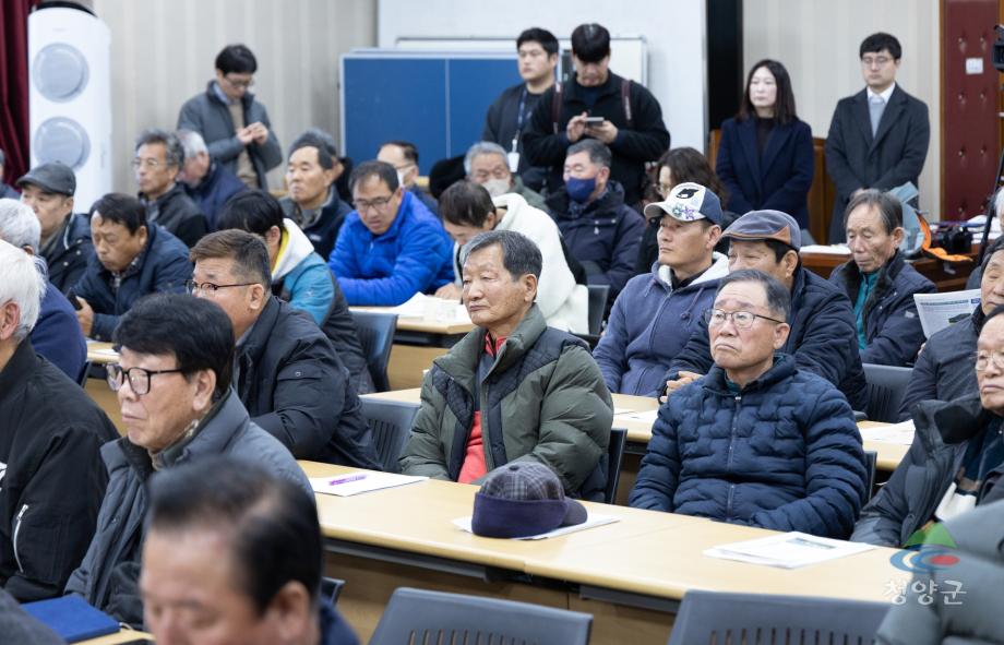 청양군 꿀벌연구회 창립총회 (37)