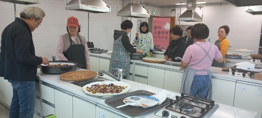 꽃차1