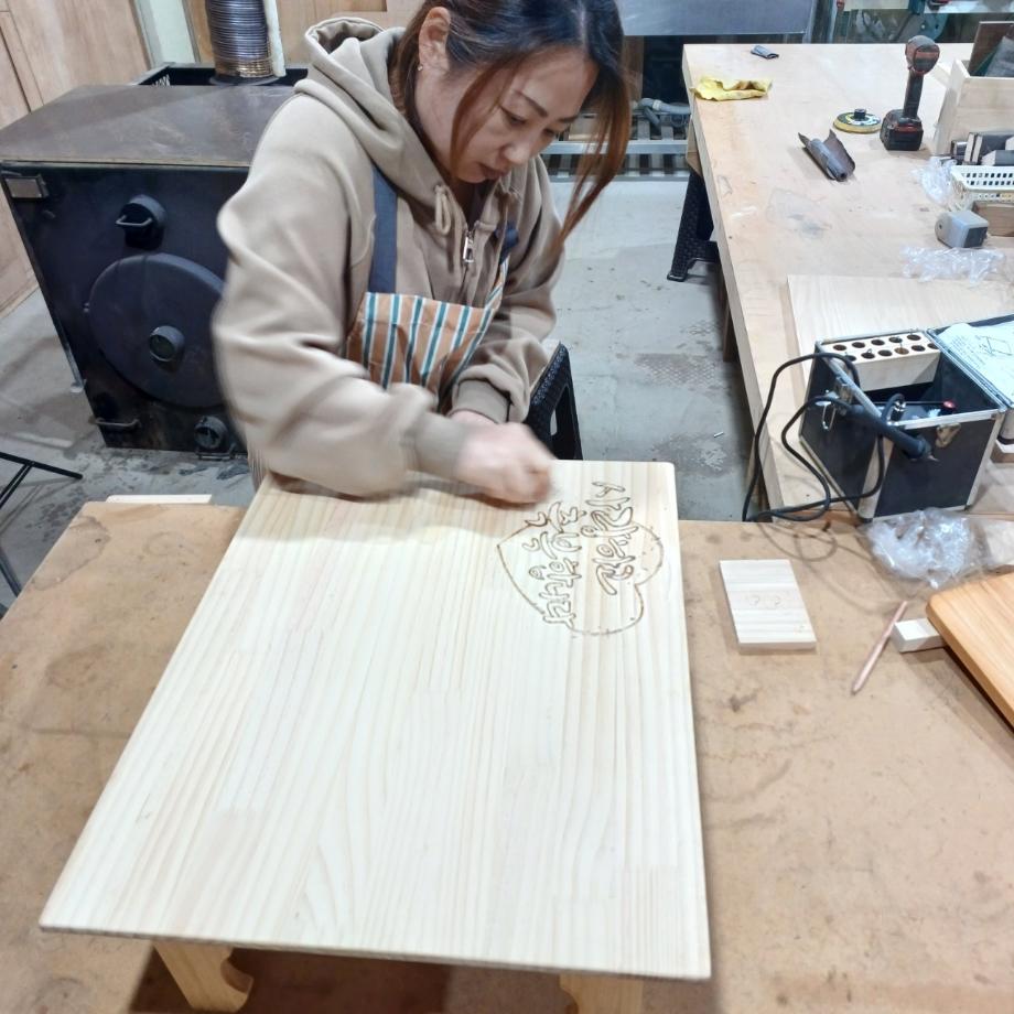 목공1