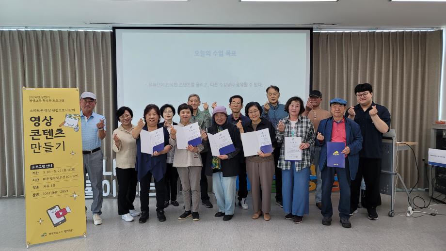 영상콘텐츠