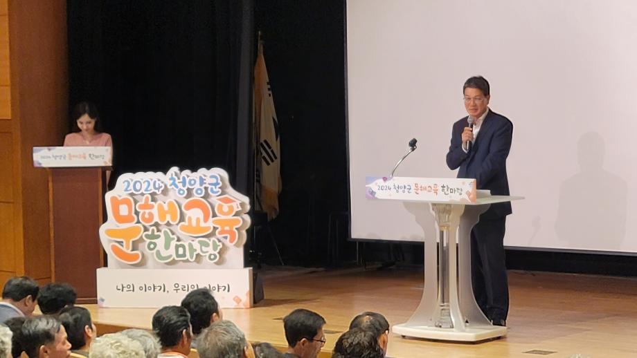 문해한마당6