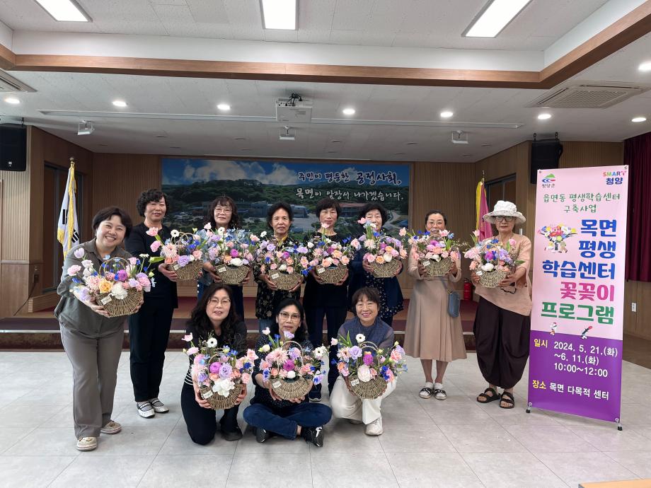 목면 꽃꽂이