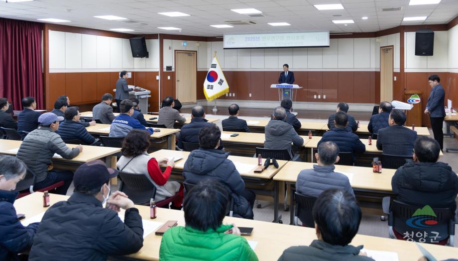 2025년 한우연구회 연시총회(02)