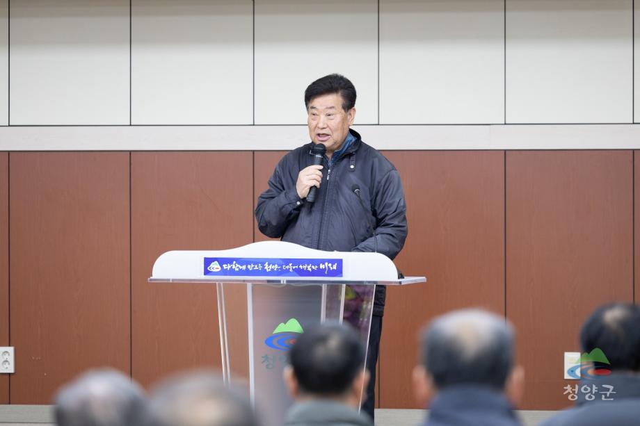 2025년 청양군 품목농업인 연구연합회 연시총회(3)