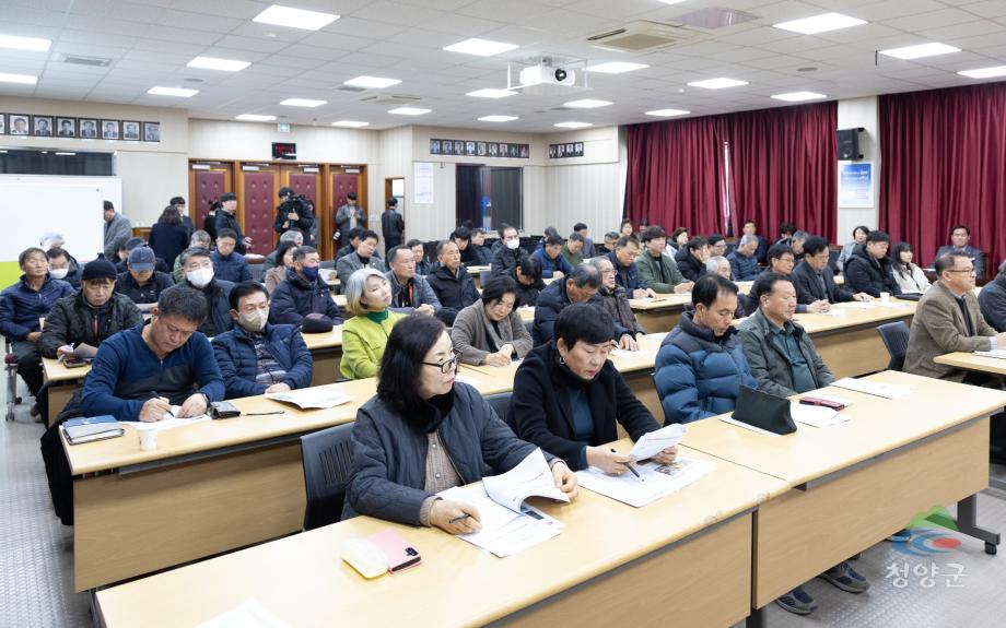 2025년 청양군 품목농업인 연구연합회 연시총회 (26)