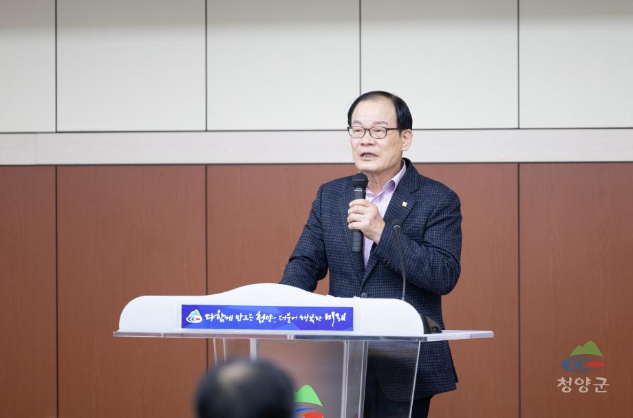 2025년 청양군 품목농업인 연구연합회 연시총회 (12)
