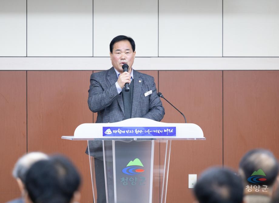 2025년 청양군 품목농업인 연구연합회 연시총회 (10)