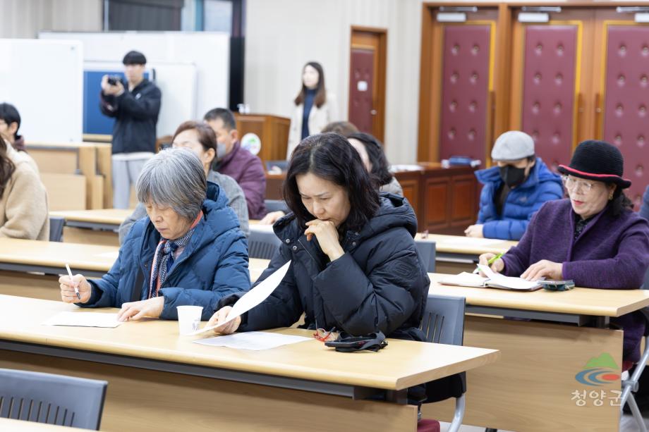 2025년 청양군 농촌체험연구회 연시총회(26)