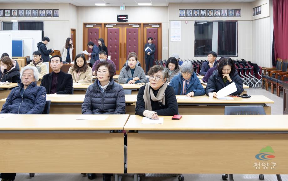 2025년 청양군 농촌체험연구회 연시총회 (06)