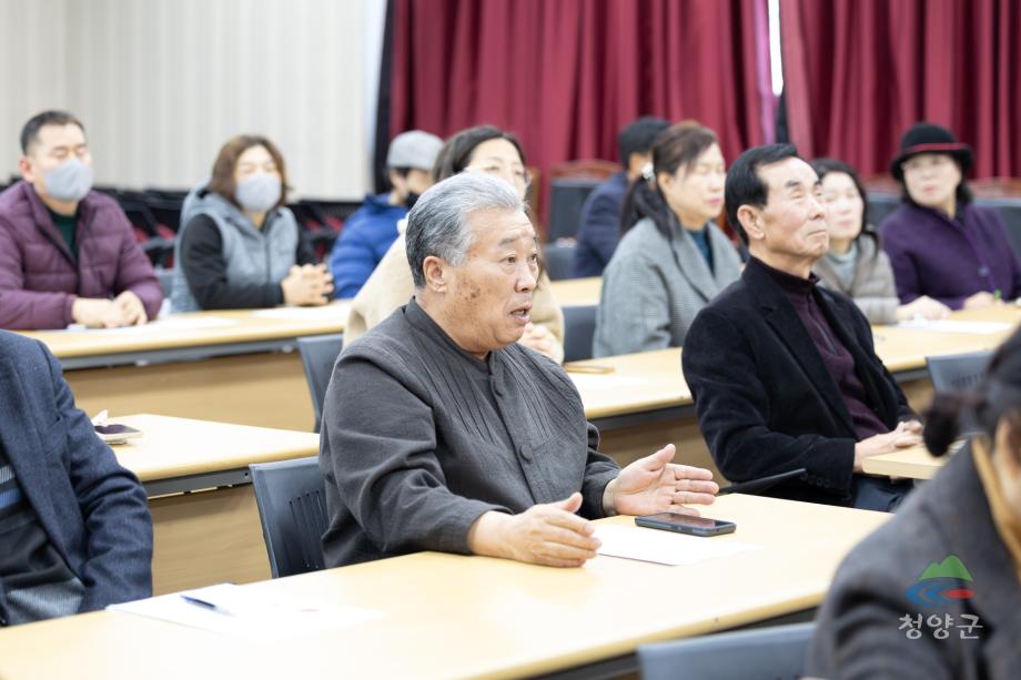 2025년 청양군 농촌체험연구회 연시총회 (16)