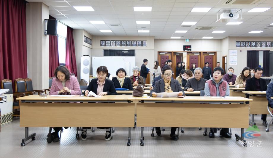 2025년 청양군 농촌체험연구회 연시총회 (20)