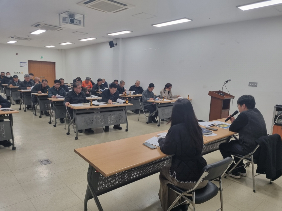 행복택시 교육