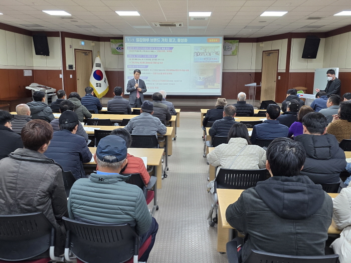 4.농가교육