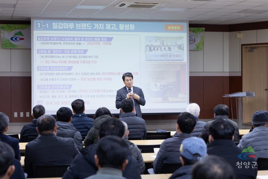 2025년 농업기술보급 사업대상자 기본교육 (40)