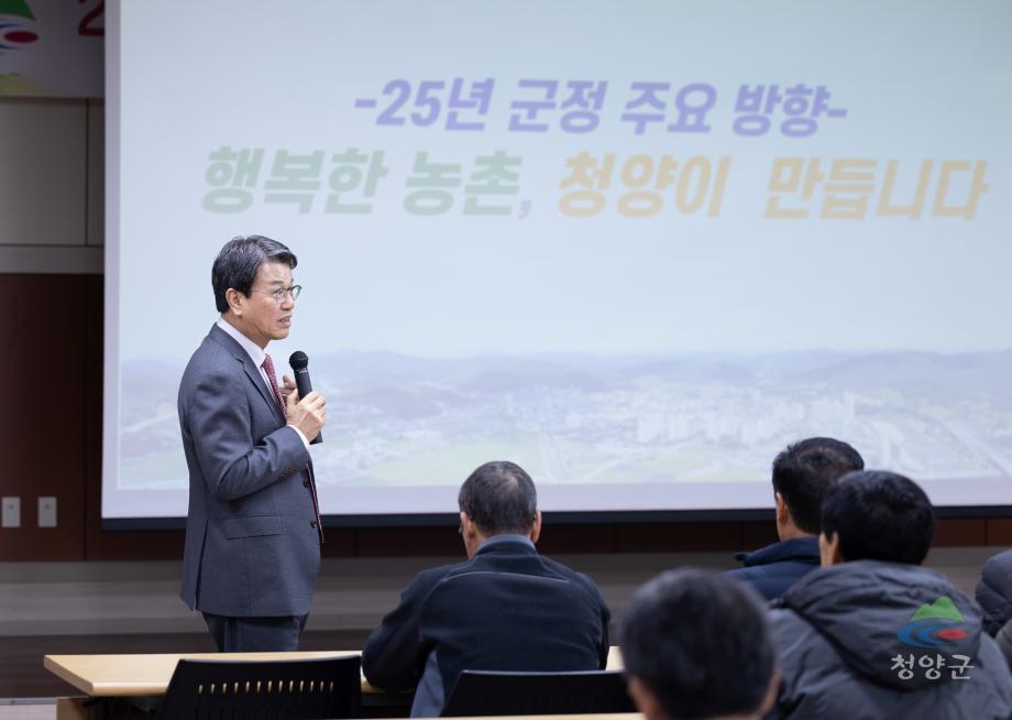 2025년 농업기술보급 사업대상자 기본교육(2)