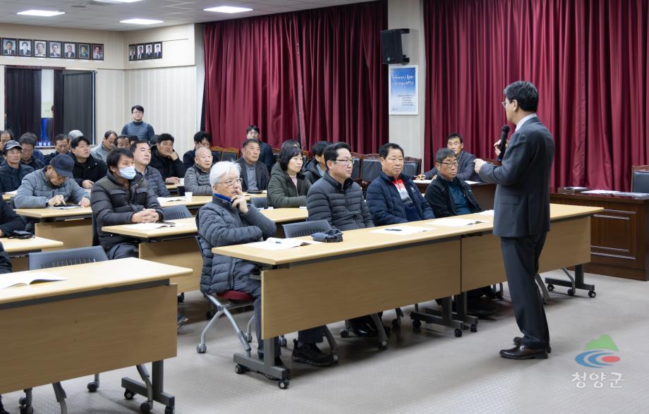 2025년 농업기술보급 사업대상자 기본교육(31)