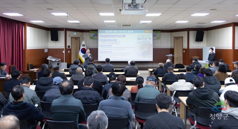 2025년 농업기술보급 사업대상자 기본교육 (01)