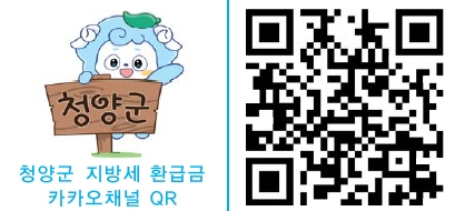 4.자동차세