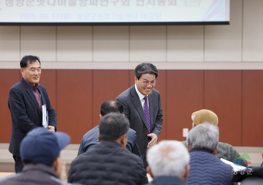 맛나마늘양파연구회 연시총회03