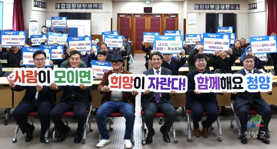 맛나마늘양파연구회 연시총회09