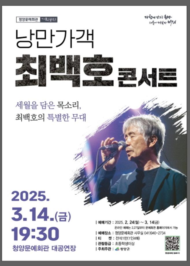 크기변환_최백호