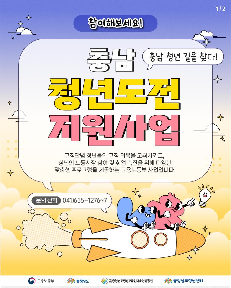 사업안내1