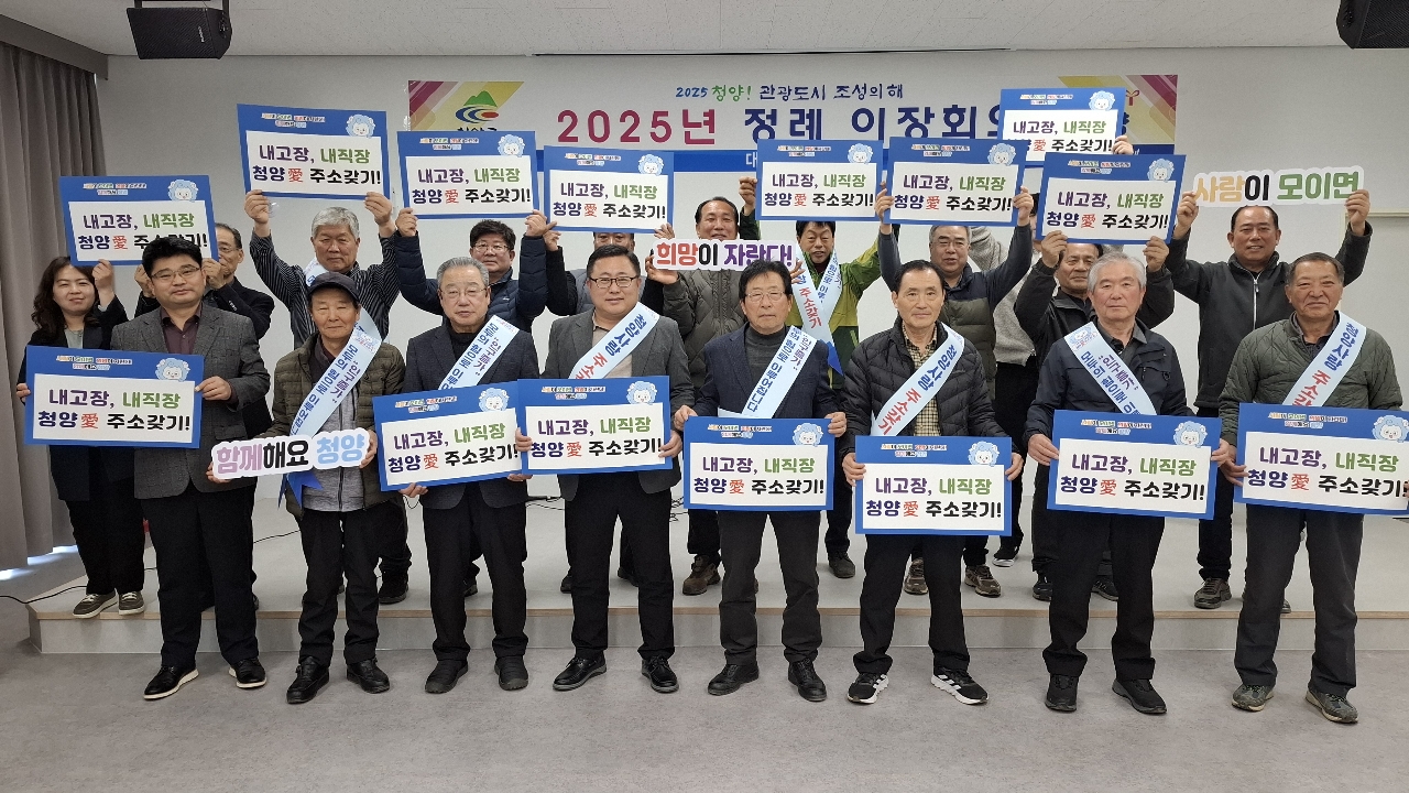인구증가캠페인(3월 이장회의).jpeg