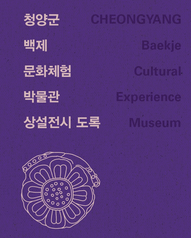 2.도록 표지