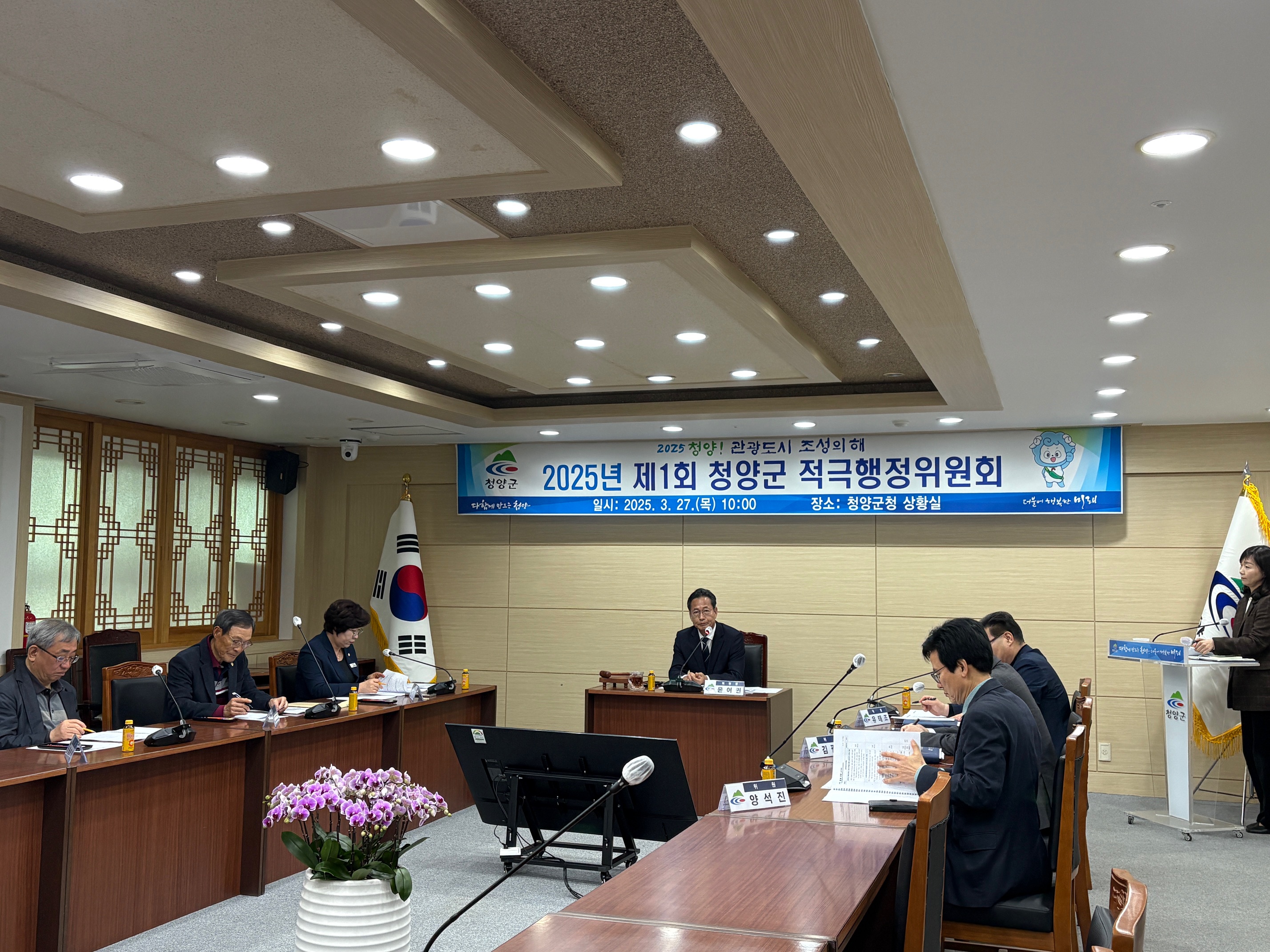 2.적극행정위원회.JPG