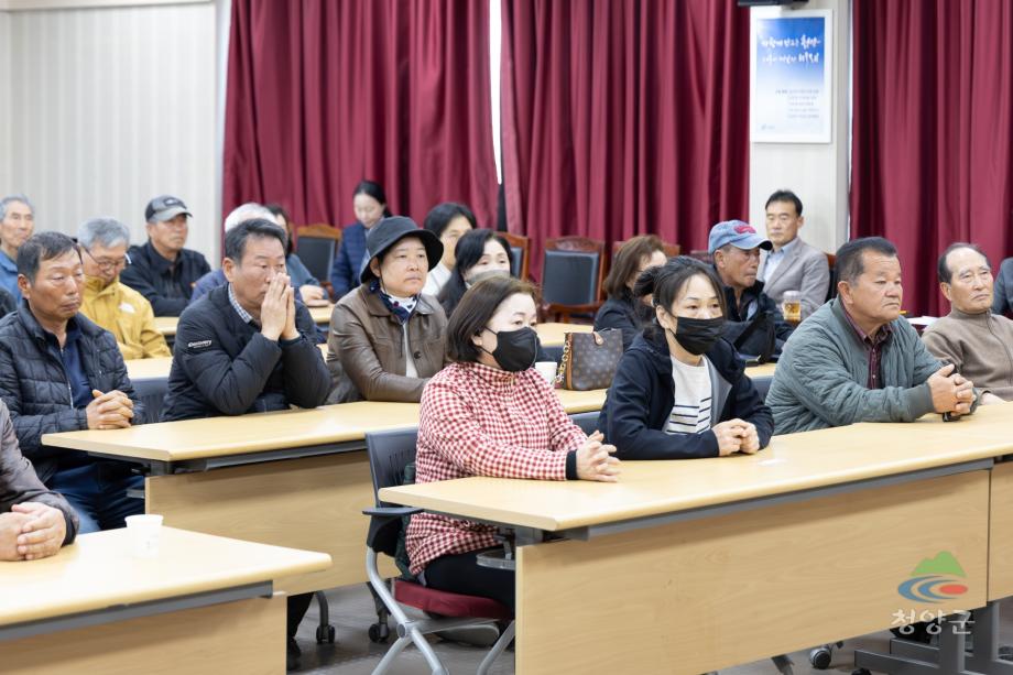 2025년 청양군 농산물우수관리(GAP)인증 기본교육 (09)