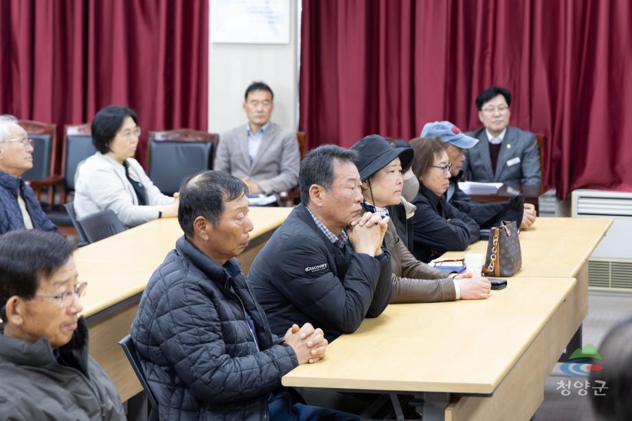 2025년 청양군 농산물우수관리(GAP)인증 기본교육 (18)