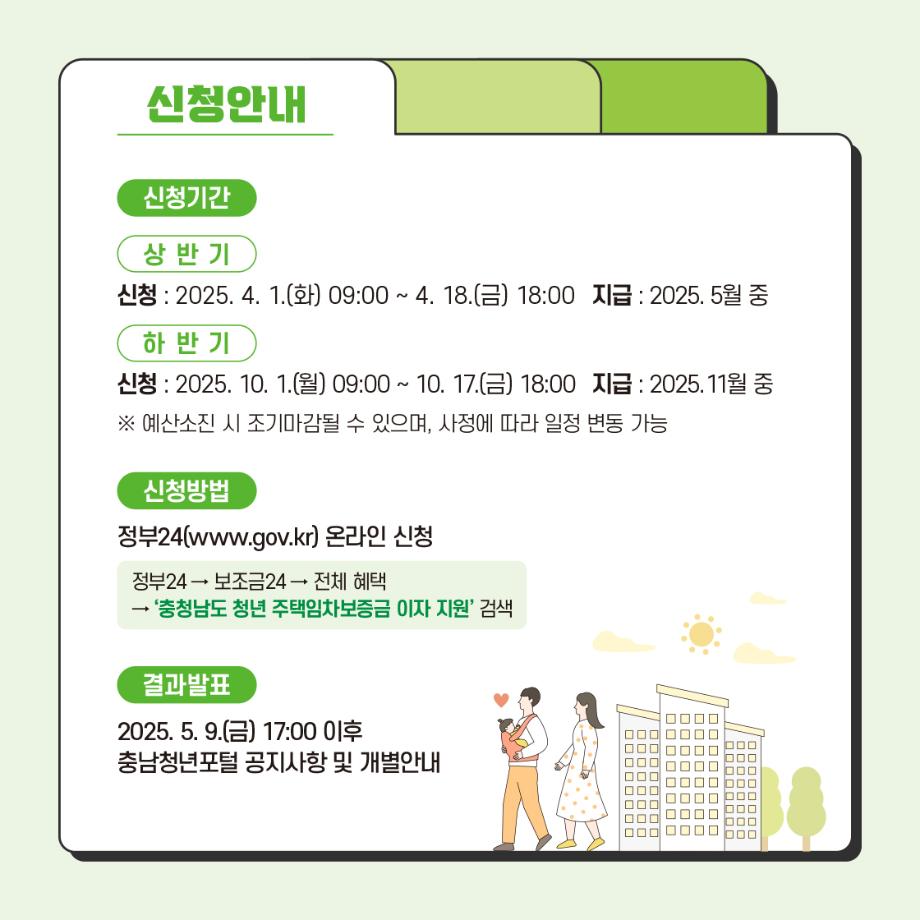 3. 카드뉴스-3