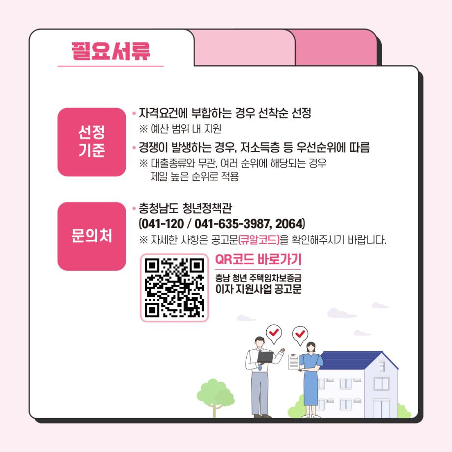 3. 카드뉴스-5