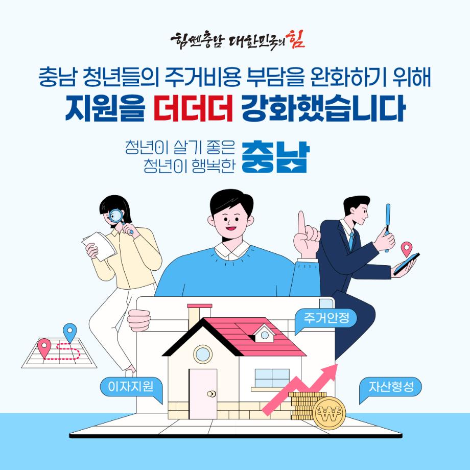 3. 카드뉴스-6