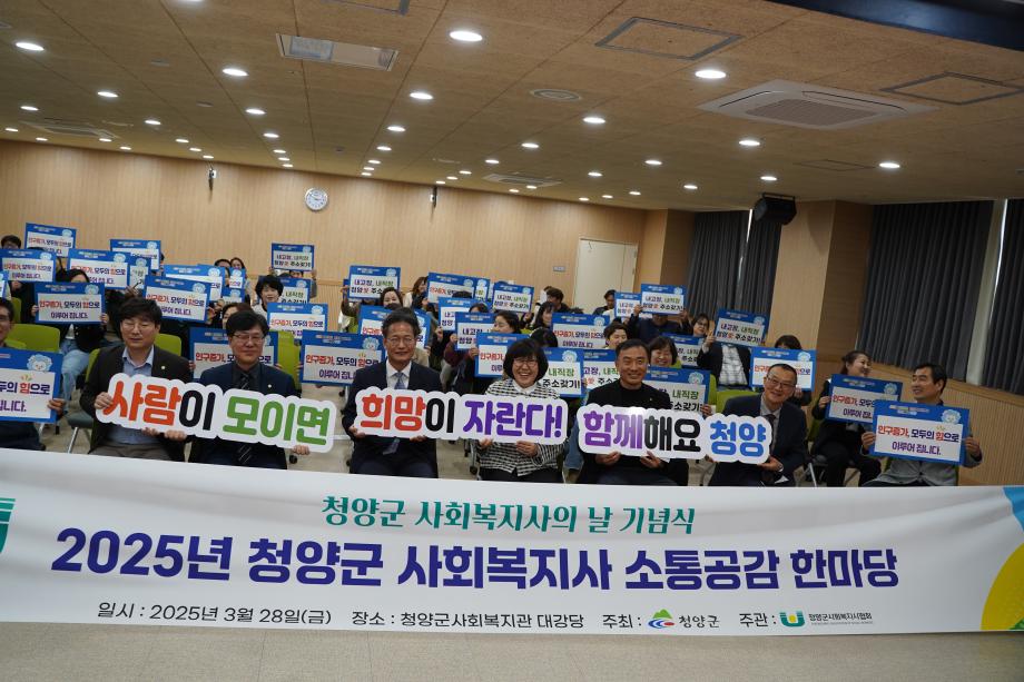 인구감소대응 캠페인_소통공감 한마당.JPG