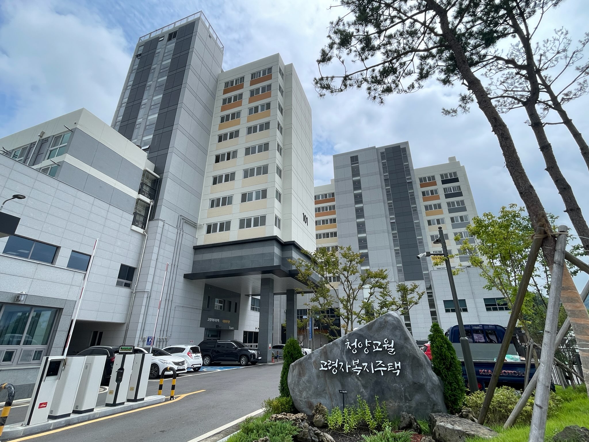 1. 청양군  전국을 선도하는 통합돌봄 모델 구축
