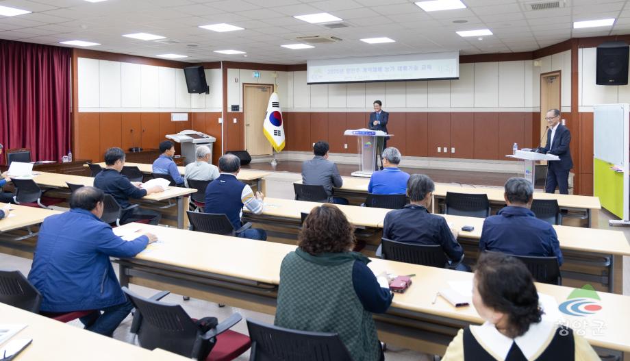2025년 향진주 계약재배 농가 재배기술 교육 (4)