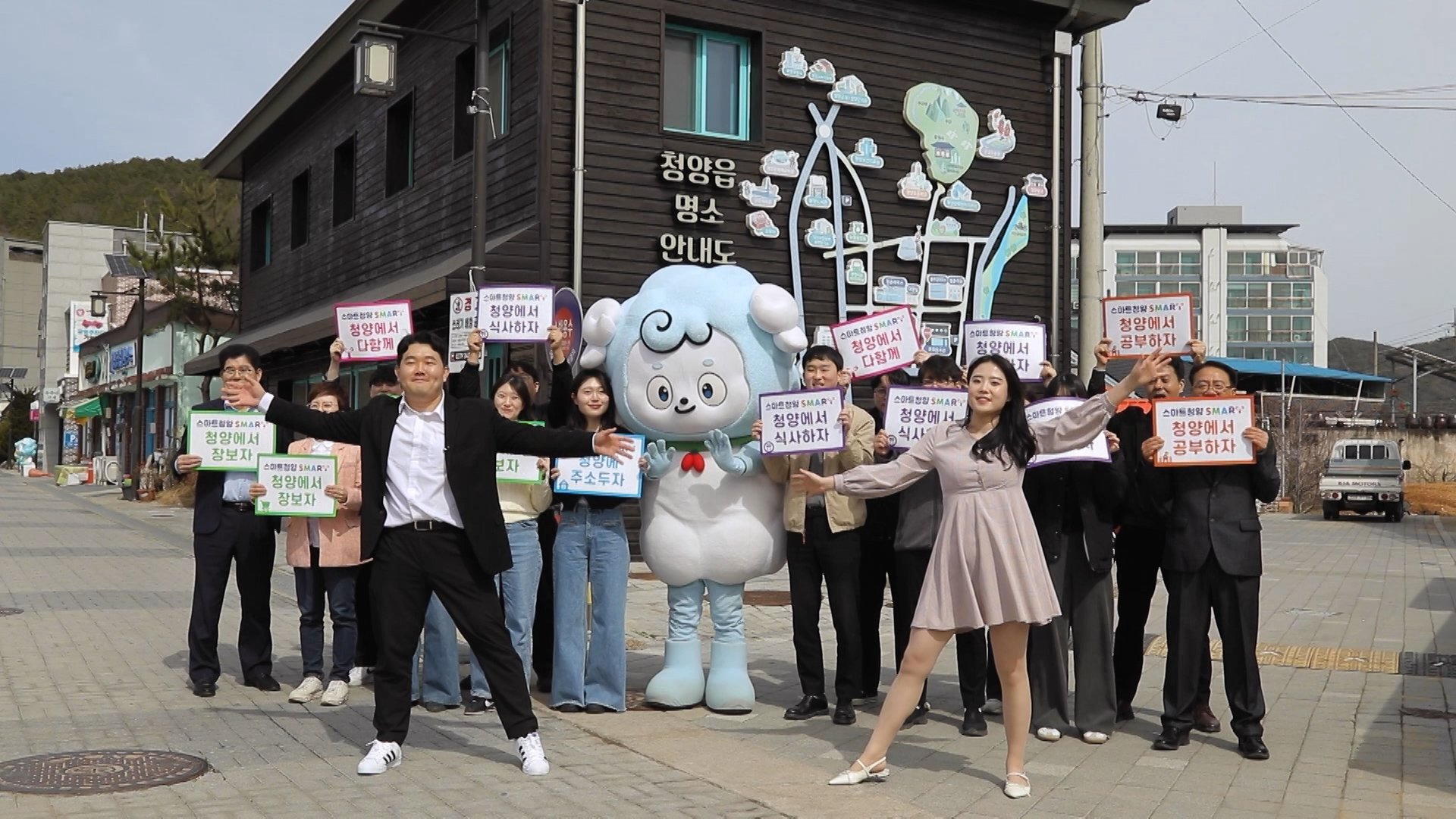 5. 스마트청양은 실천이다! 청양군 공무원 홍보 나서 (1)