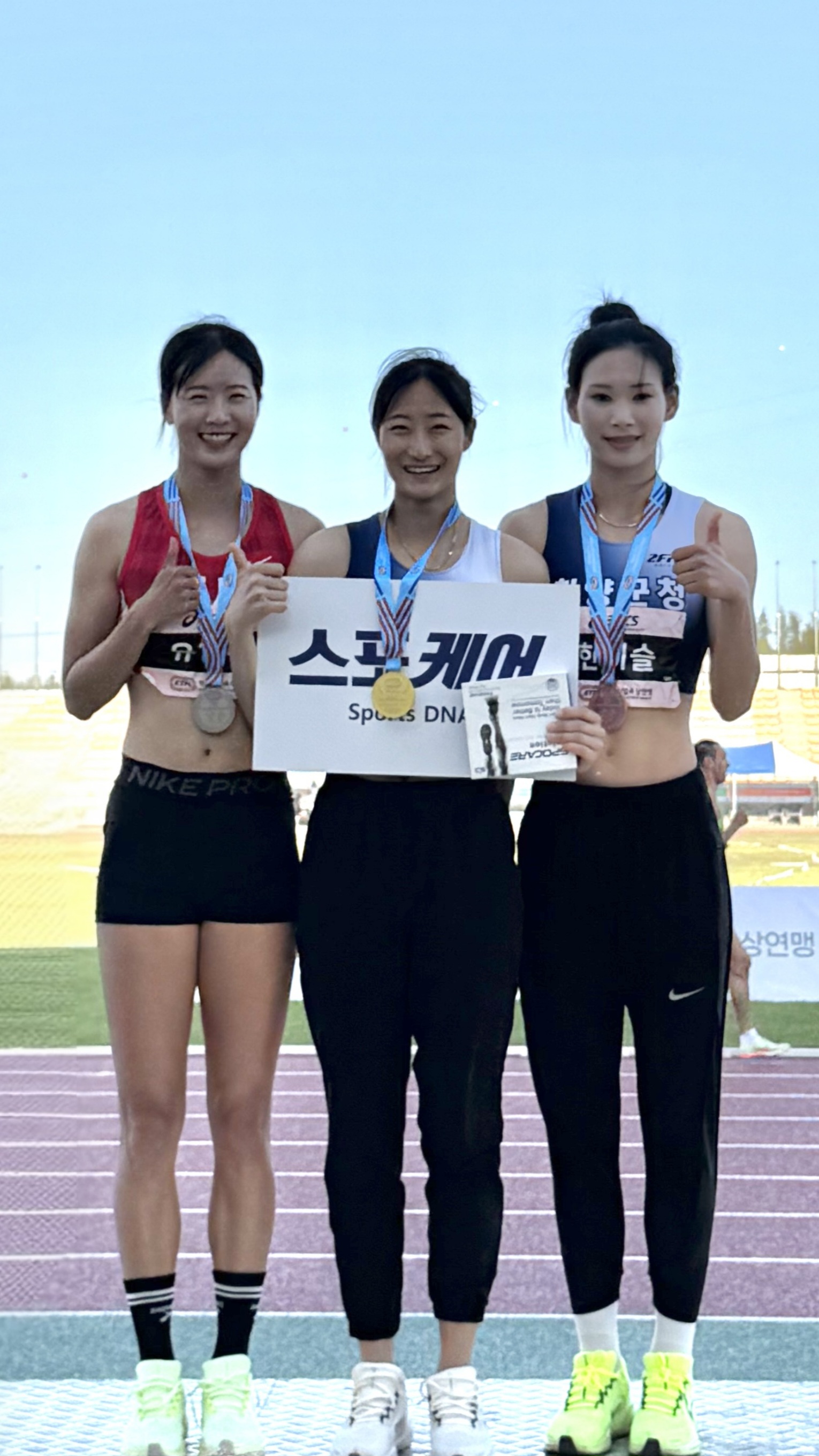 4. 청양군청 육상팀  제29회 한국실업육상연맹(KTFL) 전국실업육상경기선수권대회 금3  동1 획득