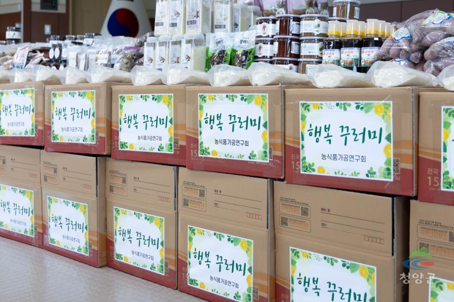 농식품가공연구회 행복꾸러기 나눔행사 (31)